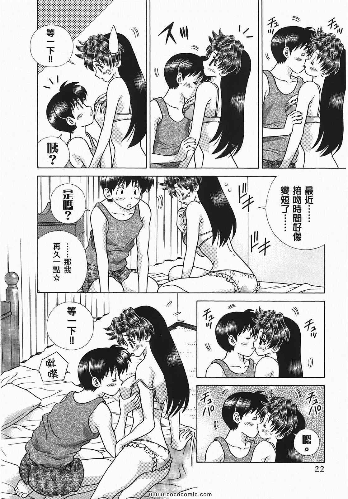 第49卷