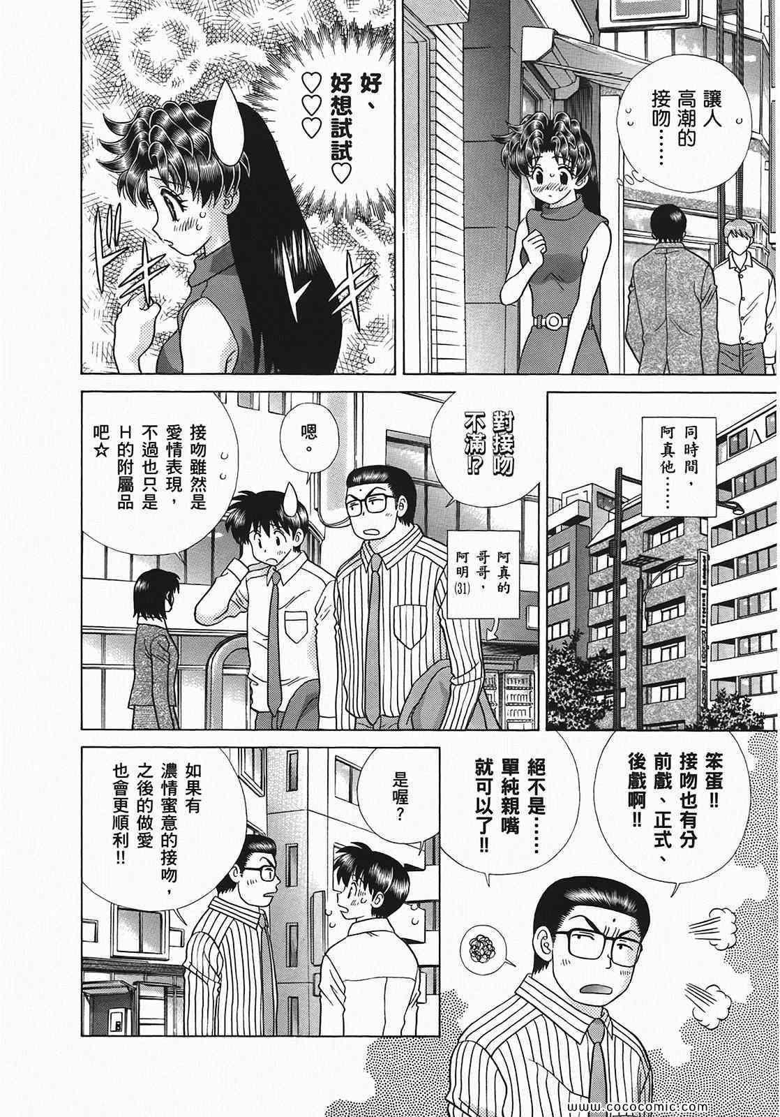 第49卷