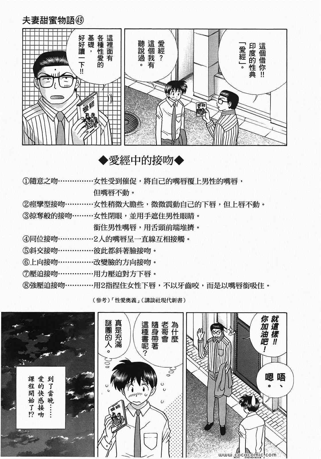 第49卷