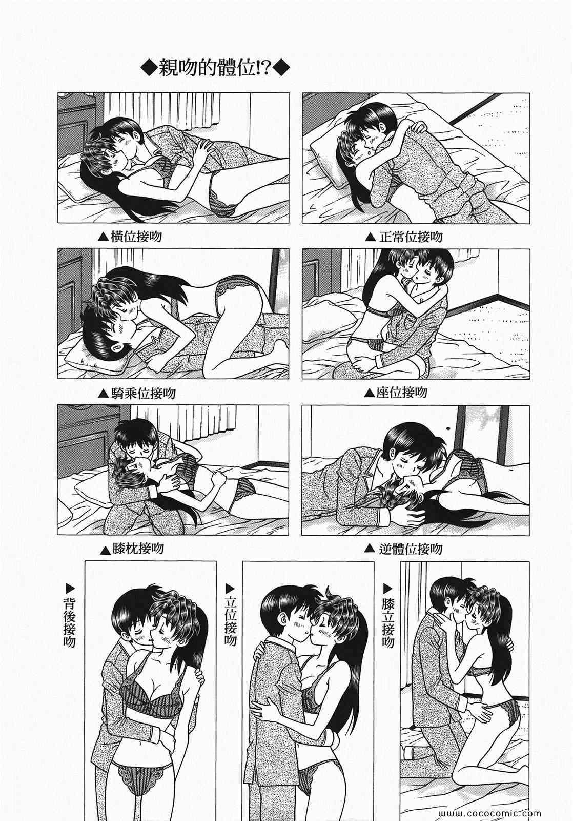 第49卷