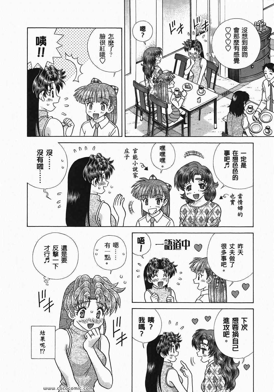 第49卷