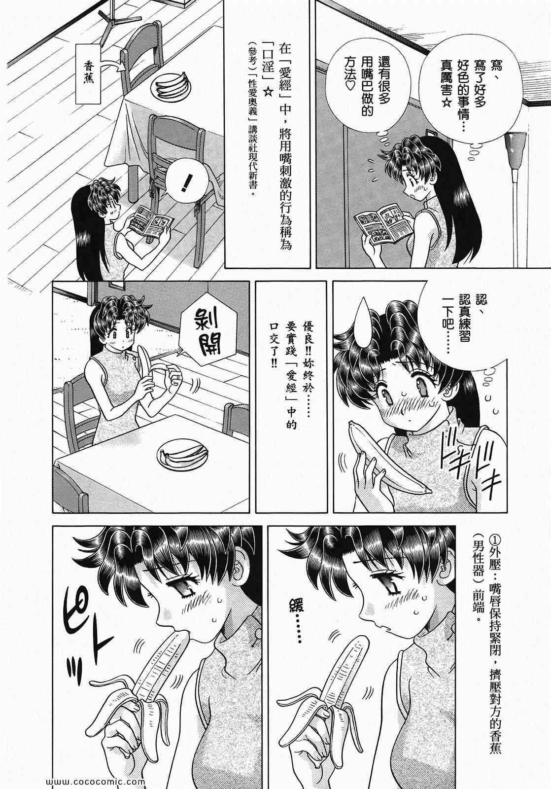 第49卷
