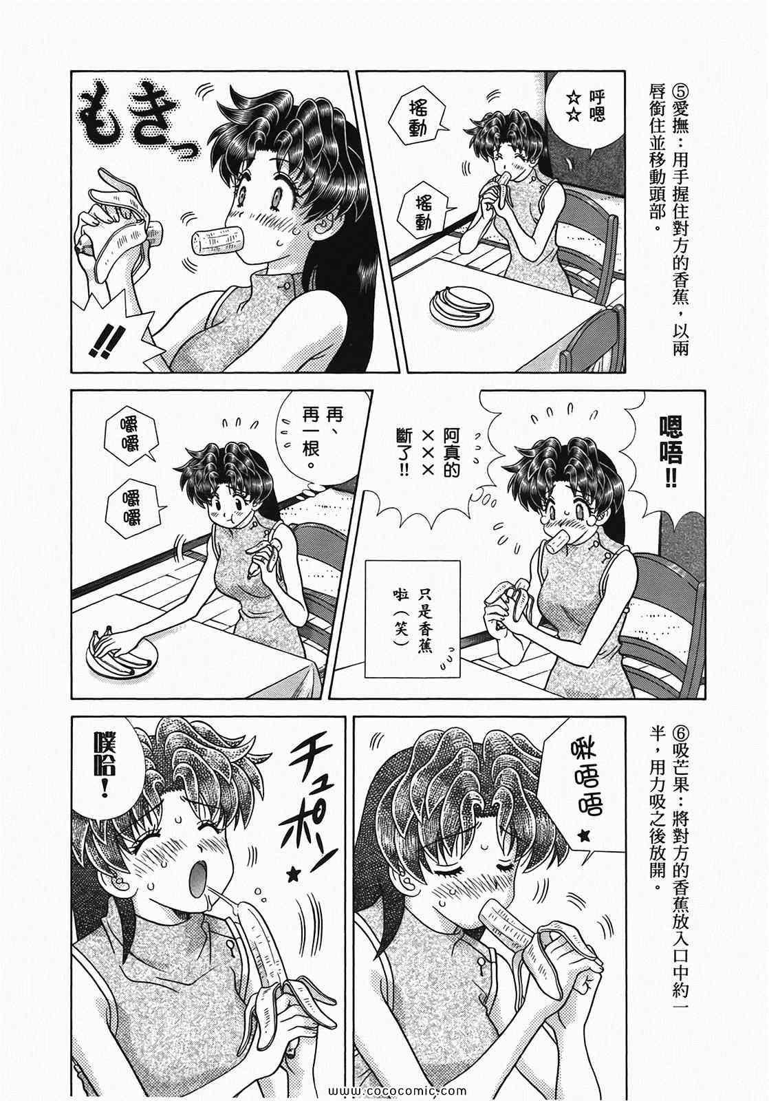 第49卷