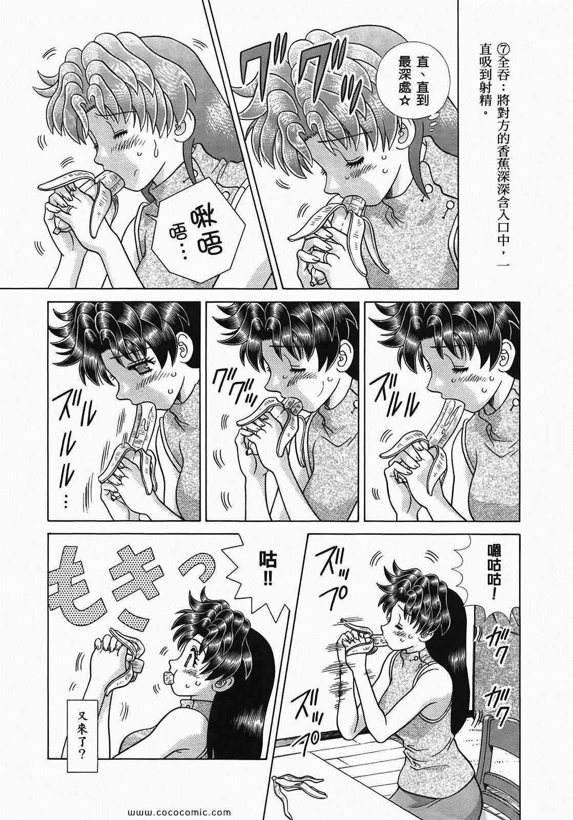 第49卷