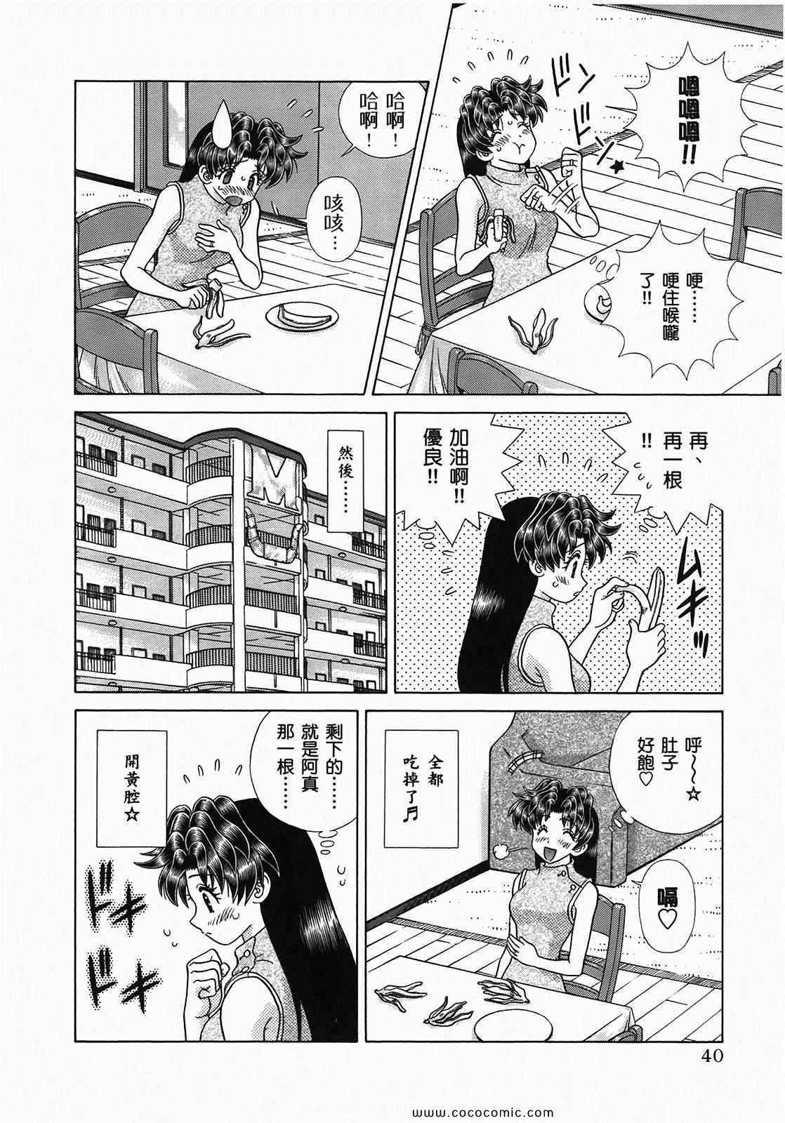 第49卷
