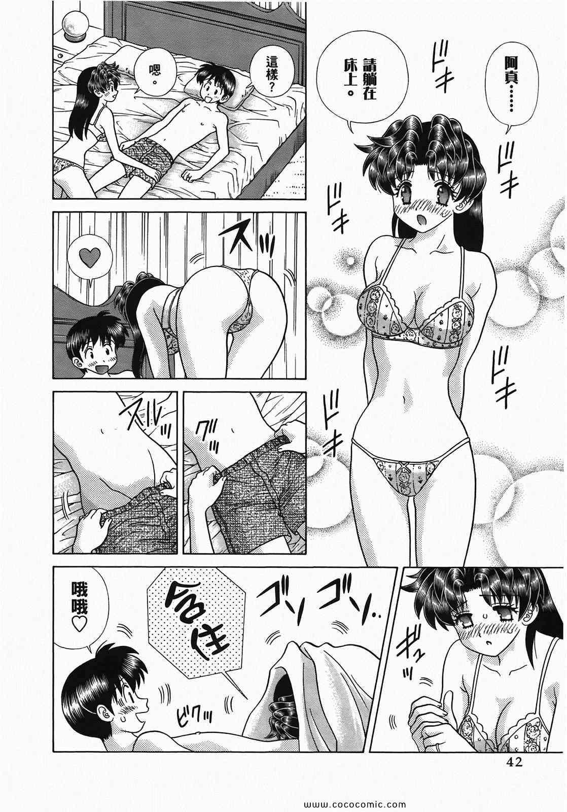 第49卷