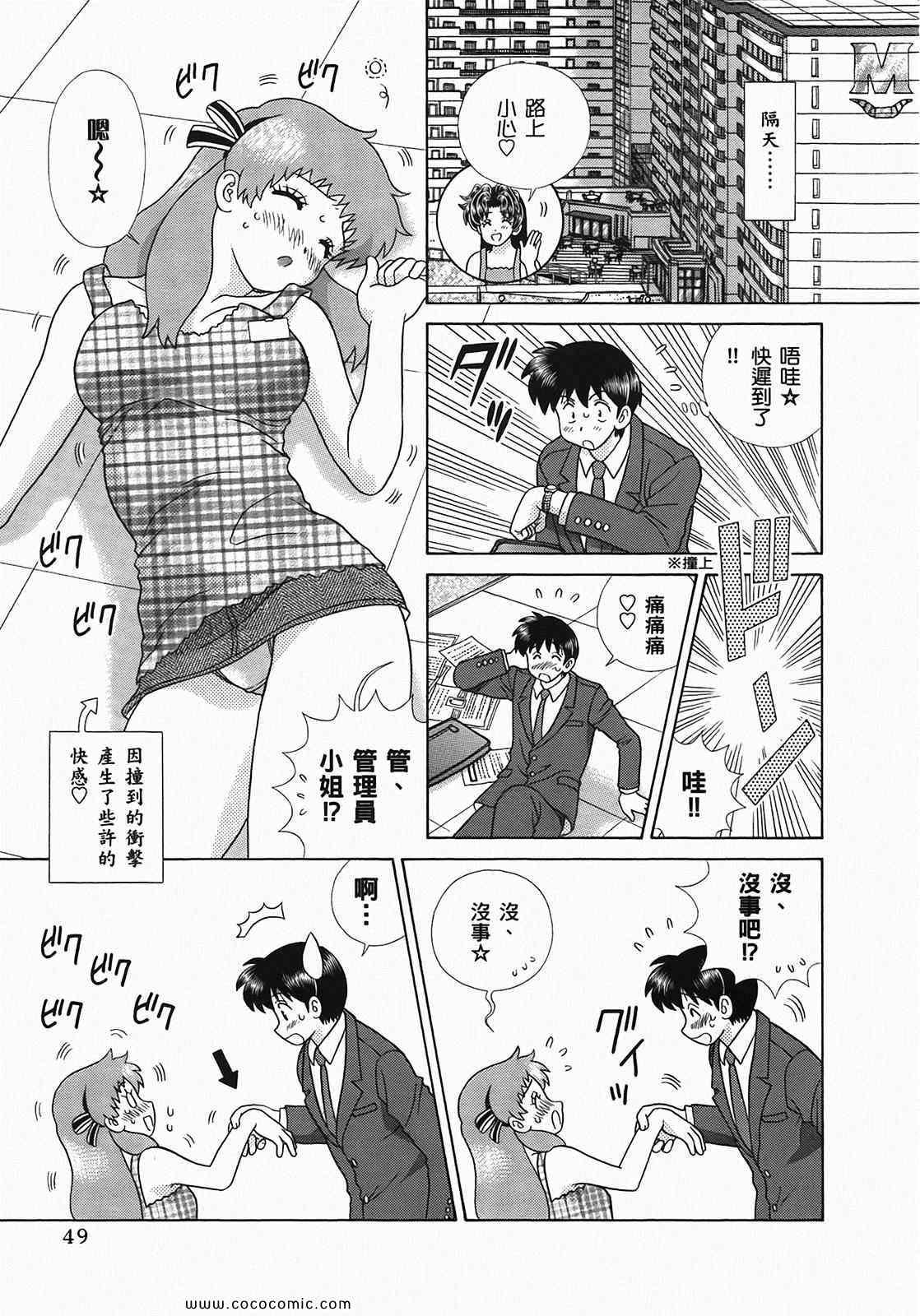 第49卷
