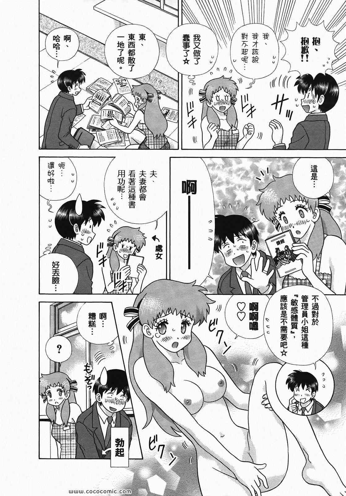 第49卷