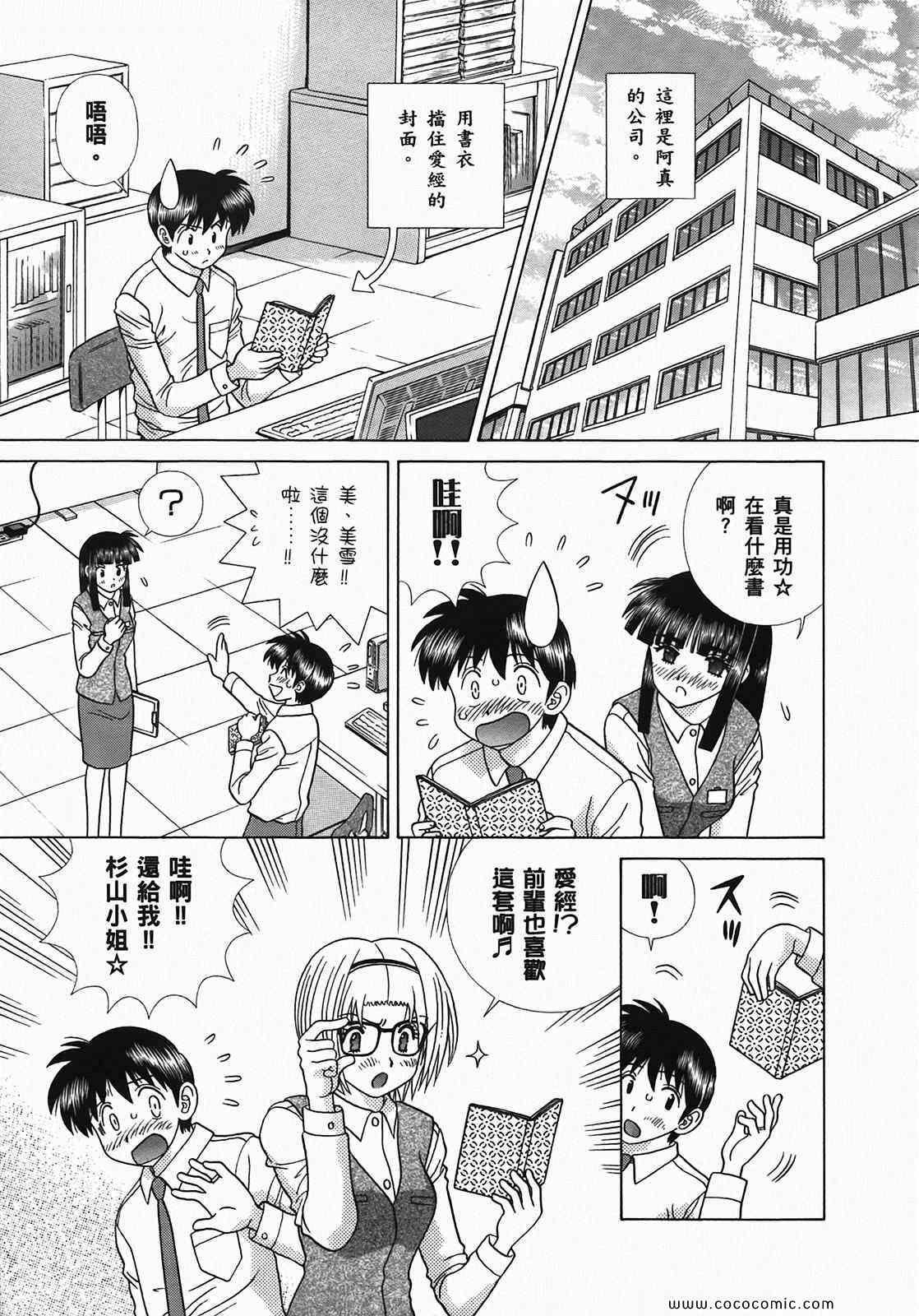 第49卷