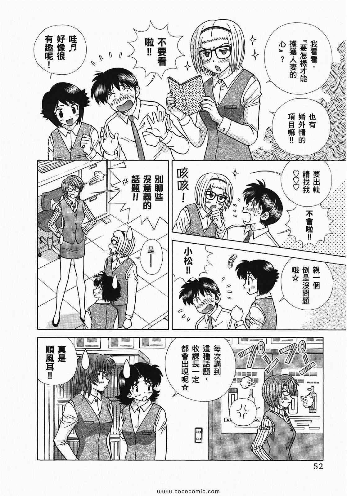 第49卷
