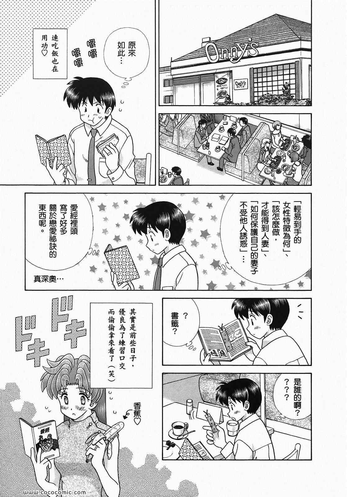 第49卷