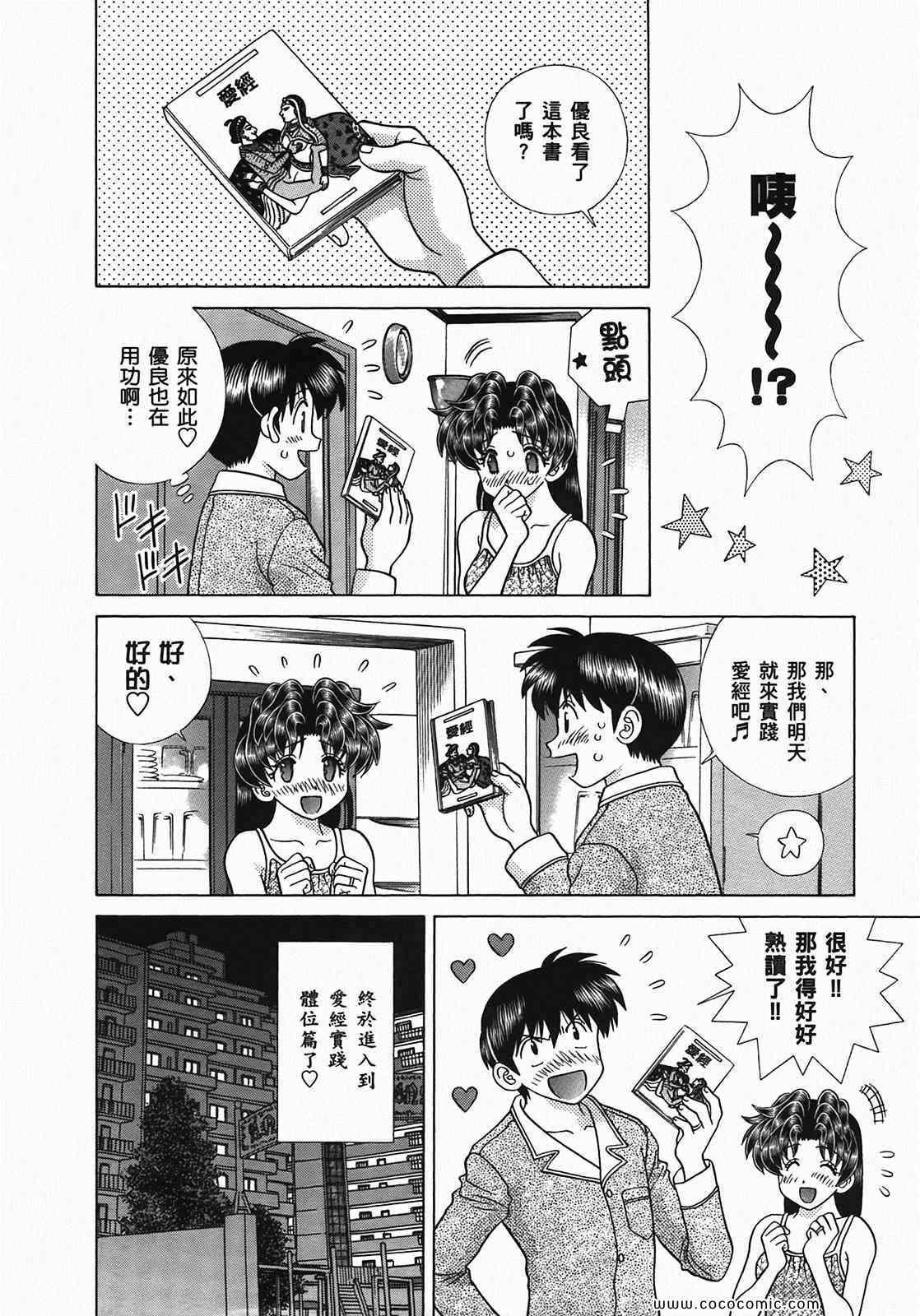 第49卷