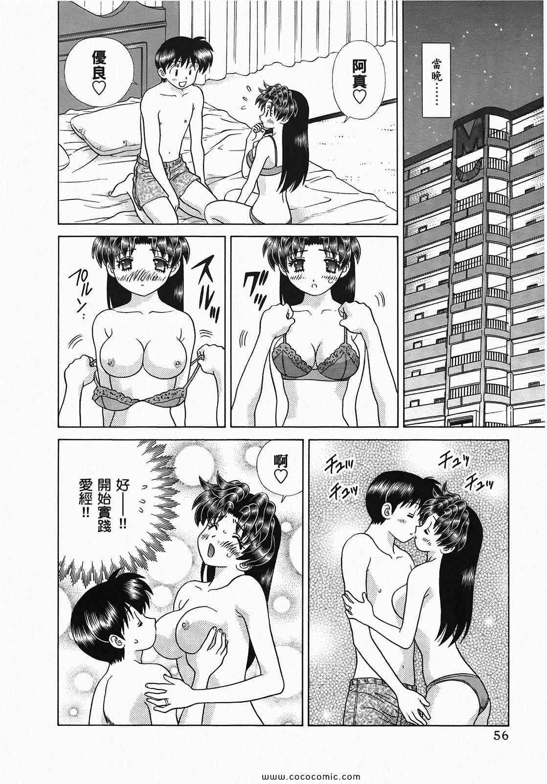 第49卷