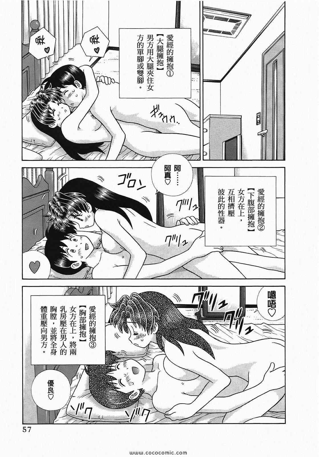 第49卷