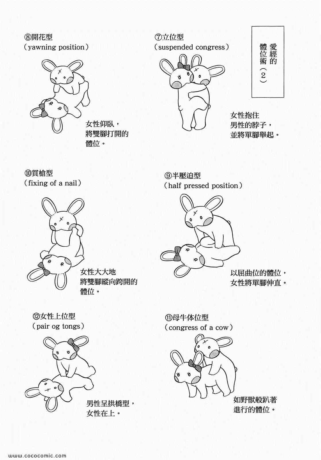 第49卷
