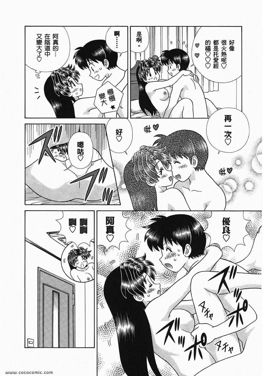 第49卷