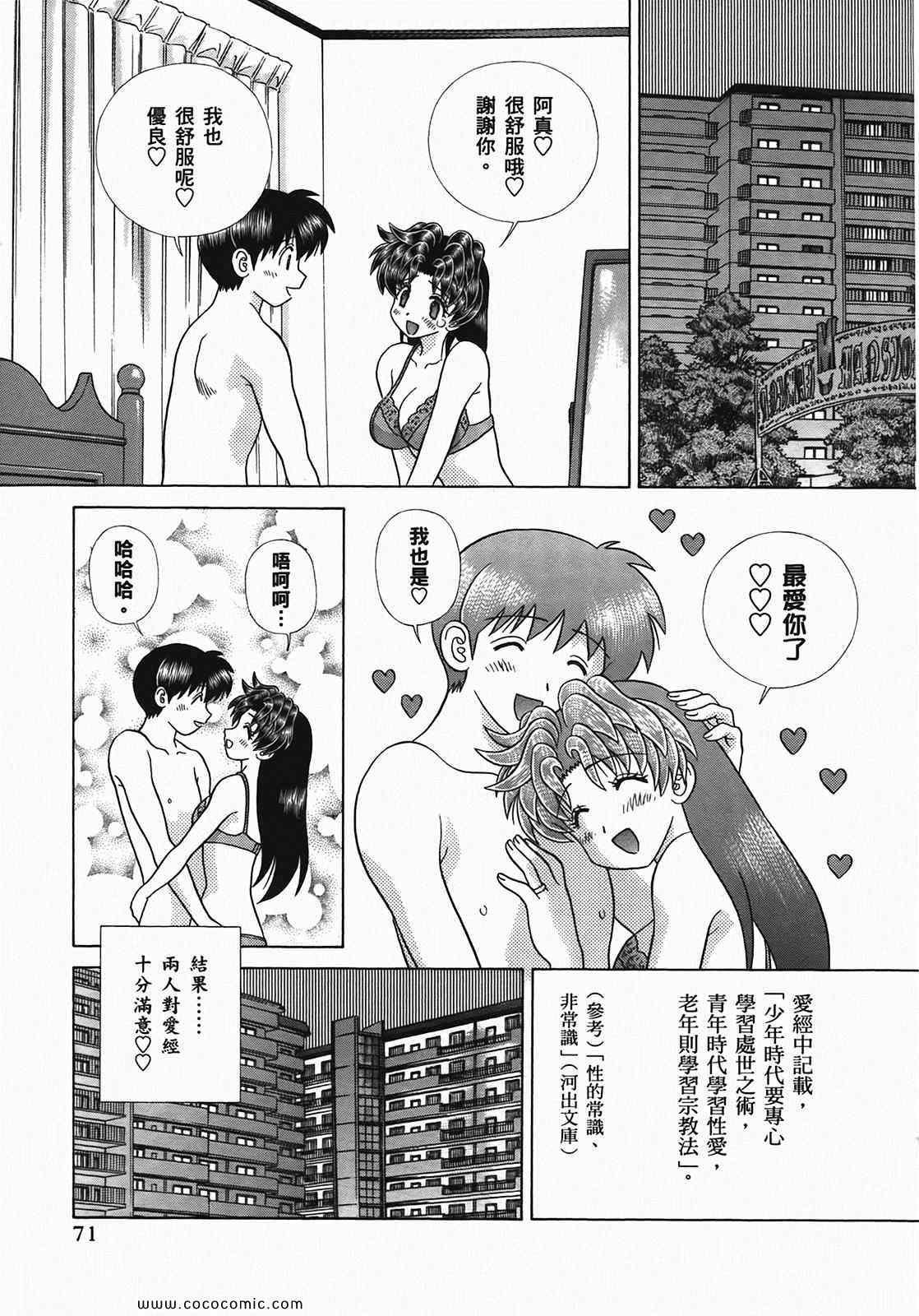 第49卷
