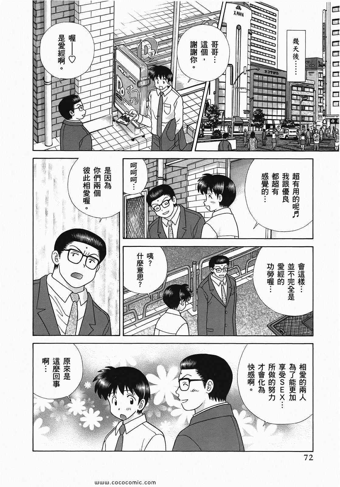 第49卷