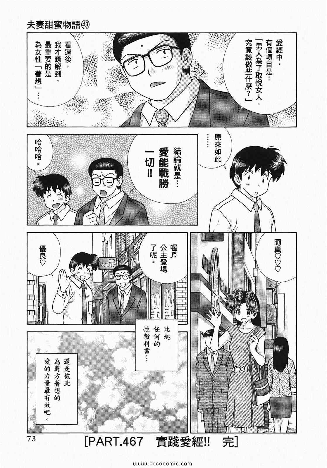 第49卷