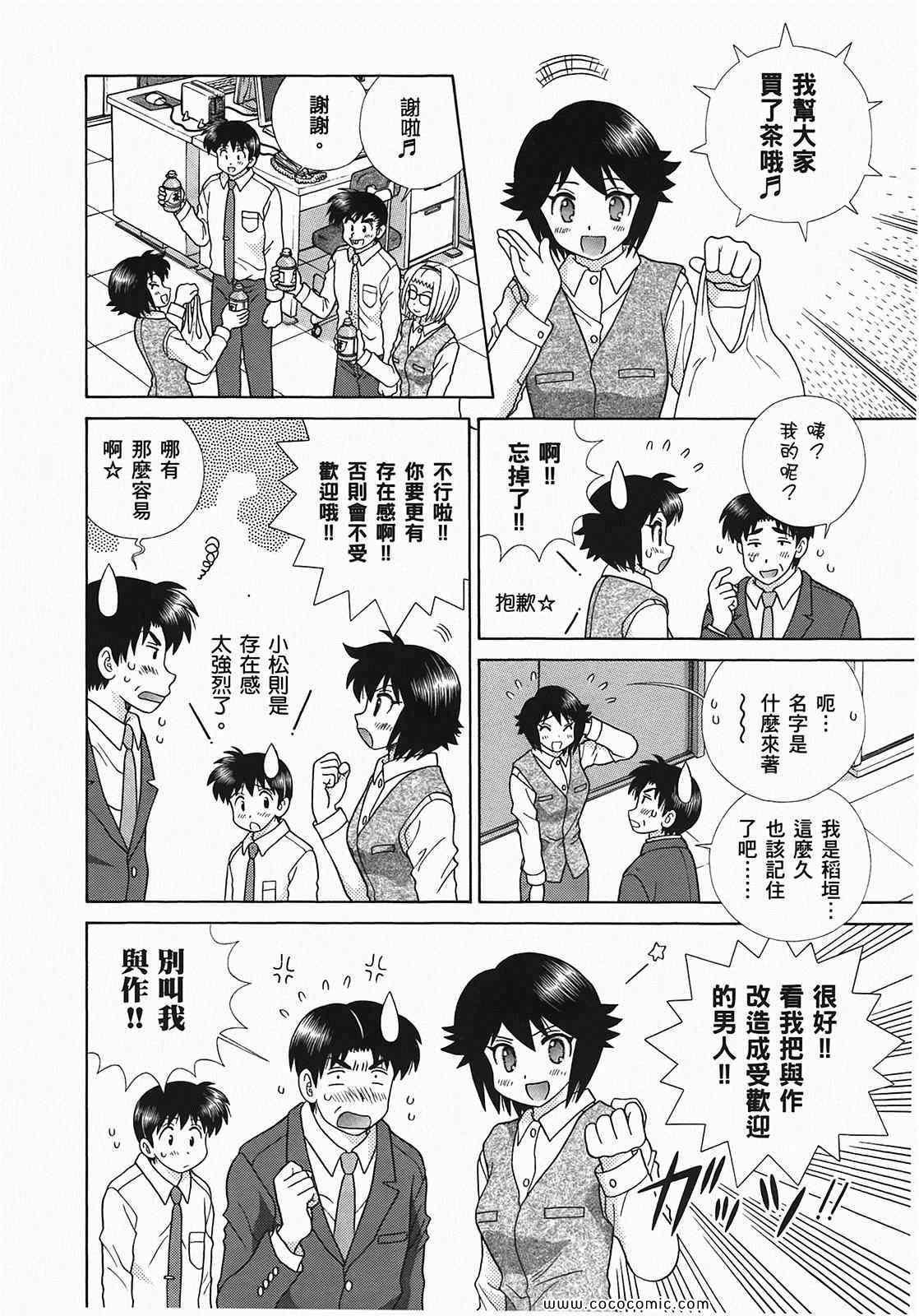 第49卷