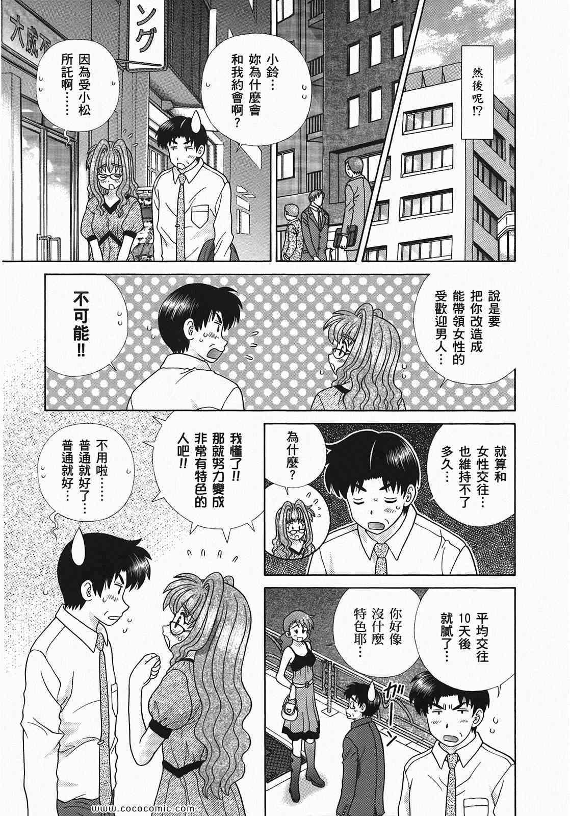 第49卷