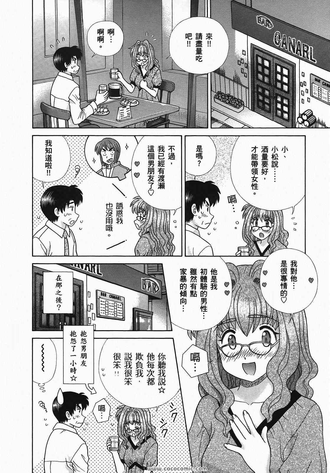 第49卷