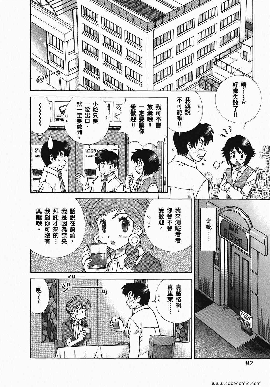 第49卷
