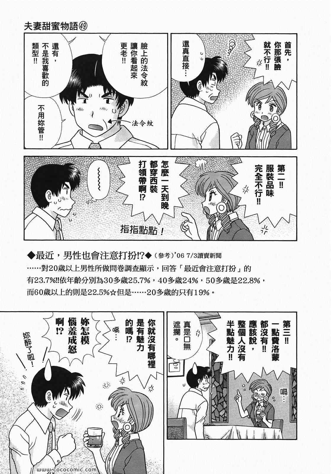 第49卷