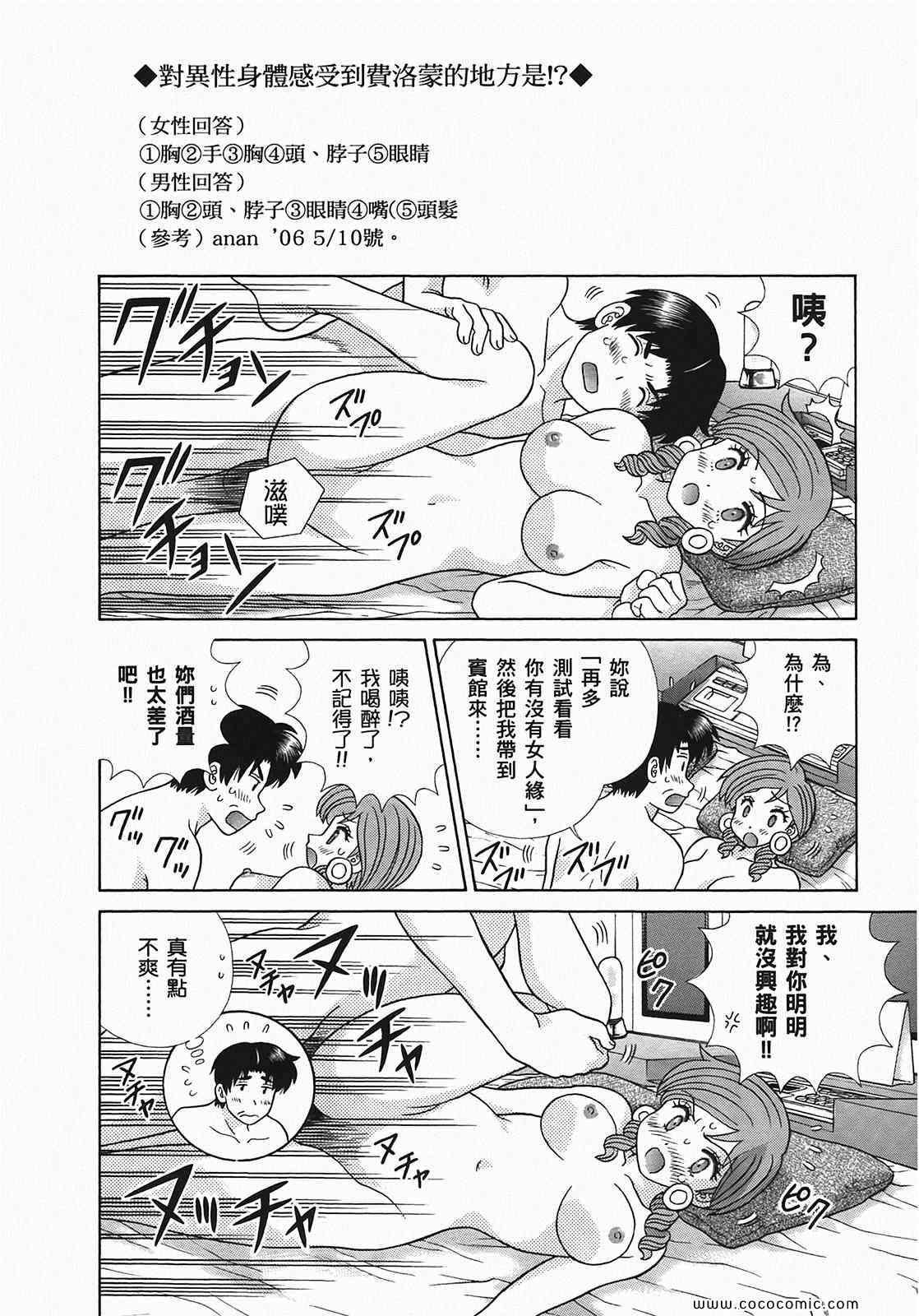 第49卷