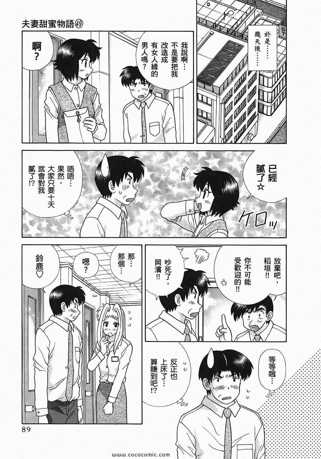 第49卷