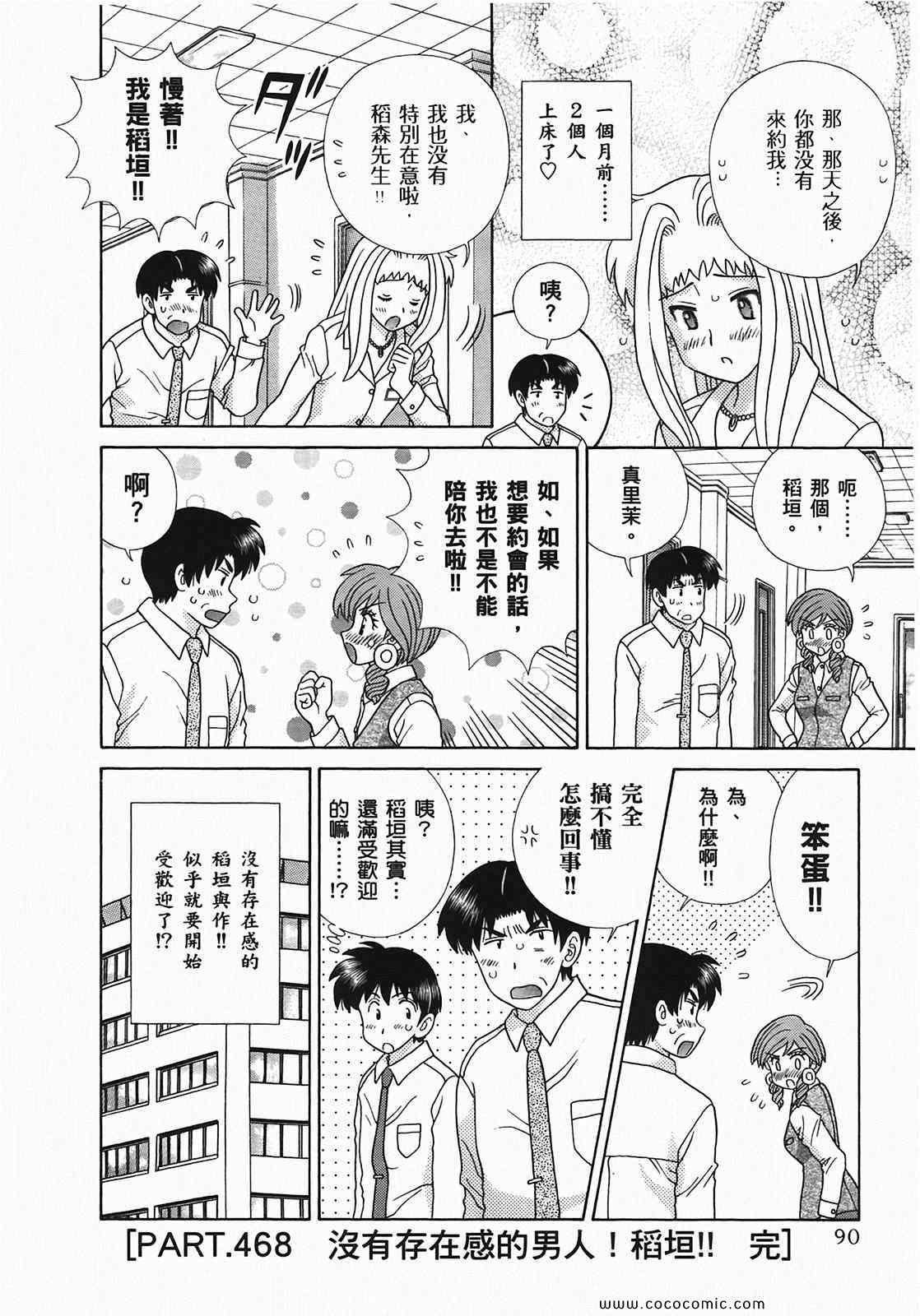 第49卷