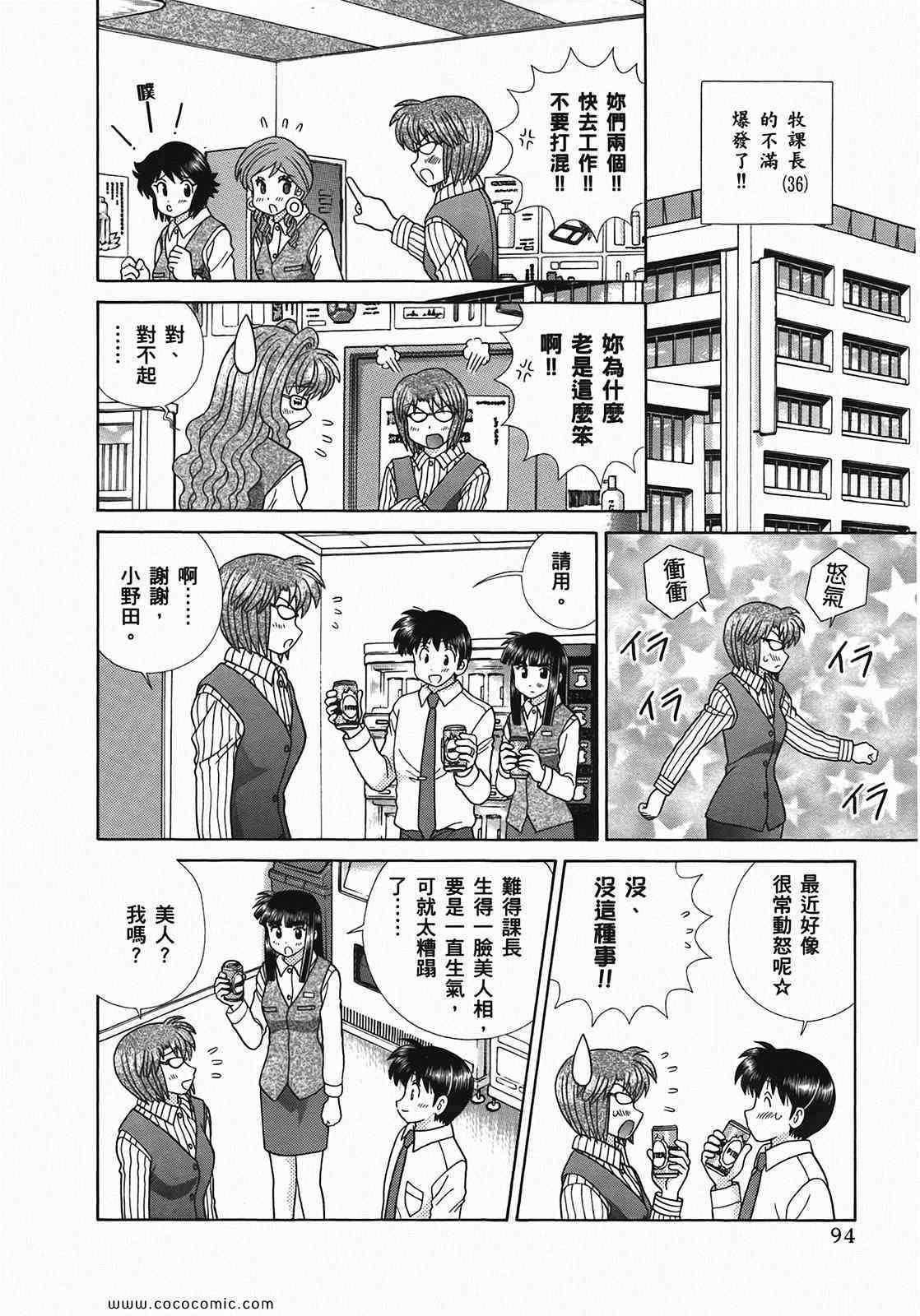 第49卷