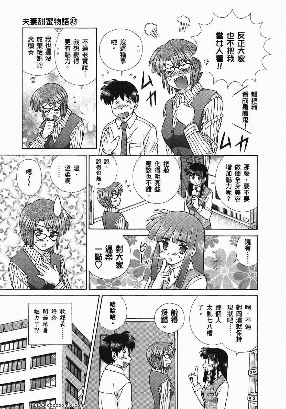 第49卷