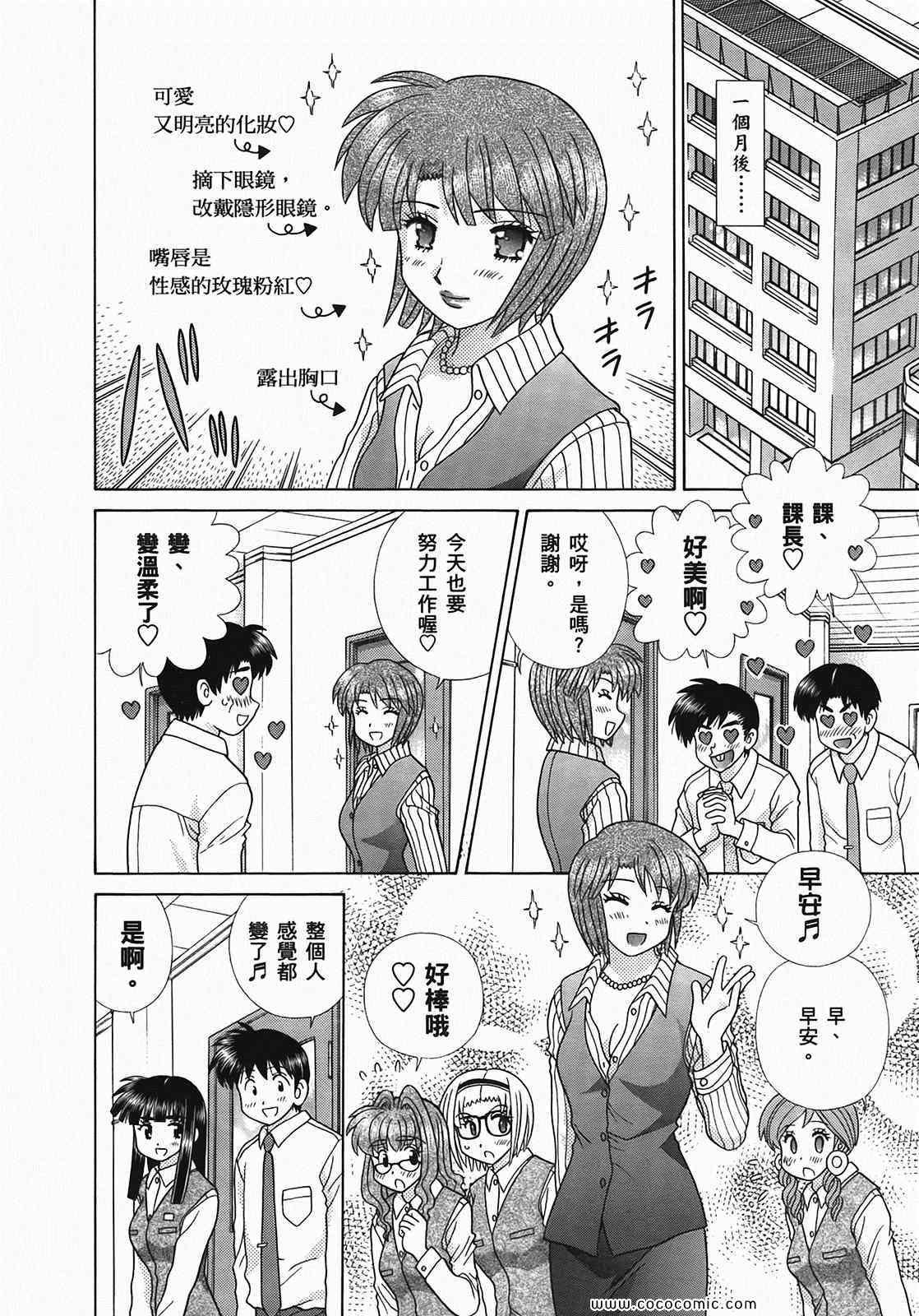 第49卷