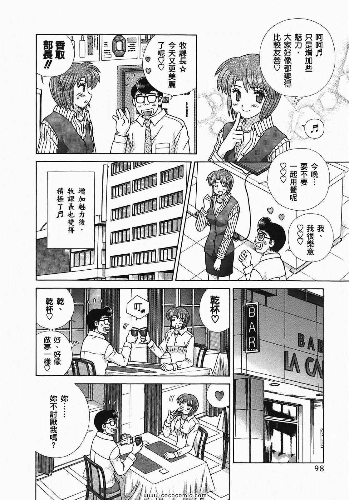 第49卷