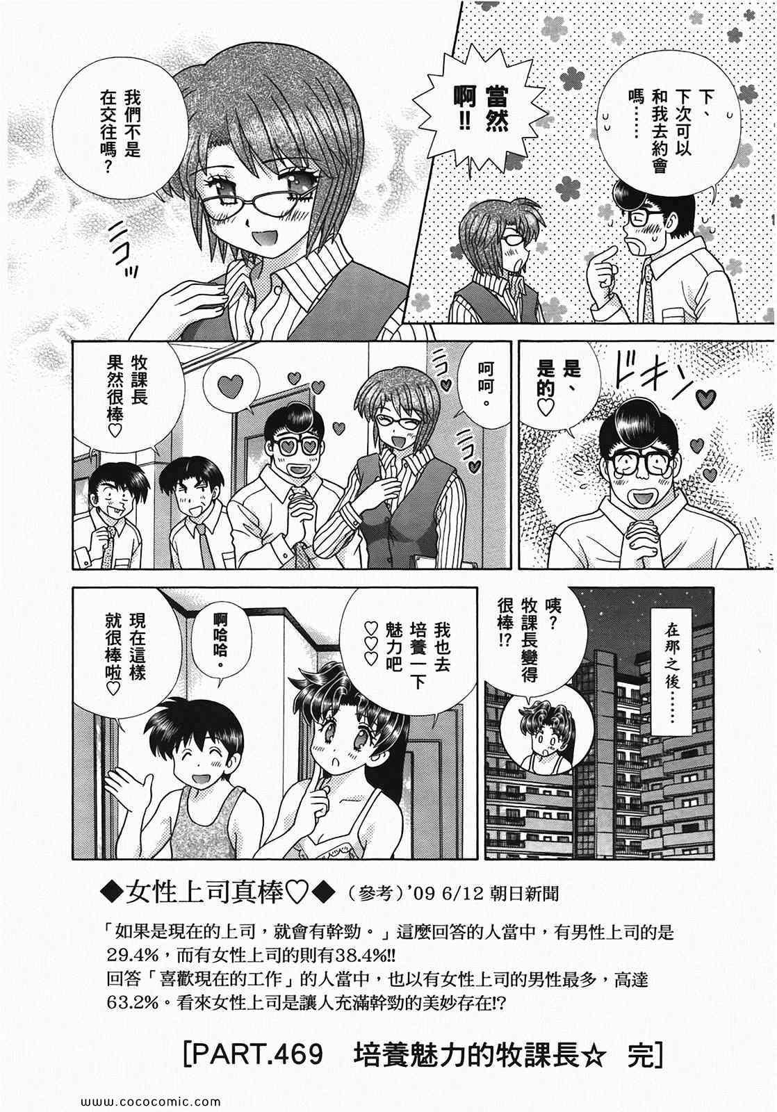 第49卷