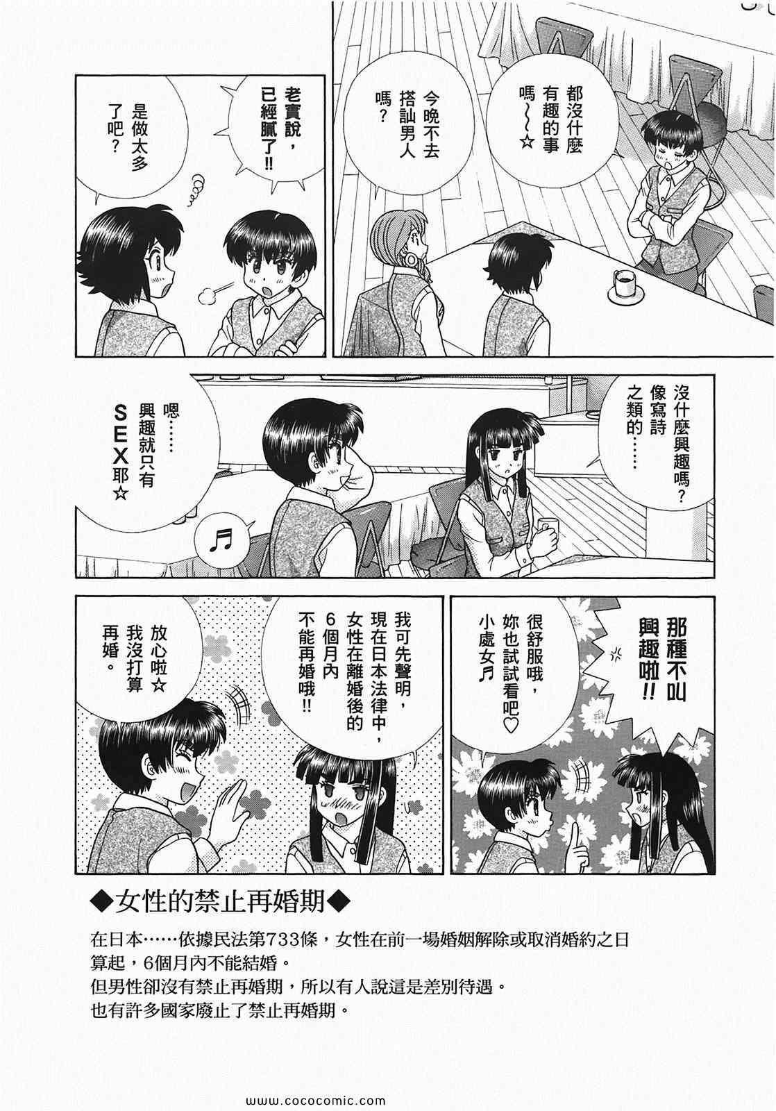 第49卷