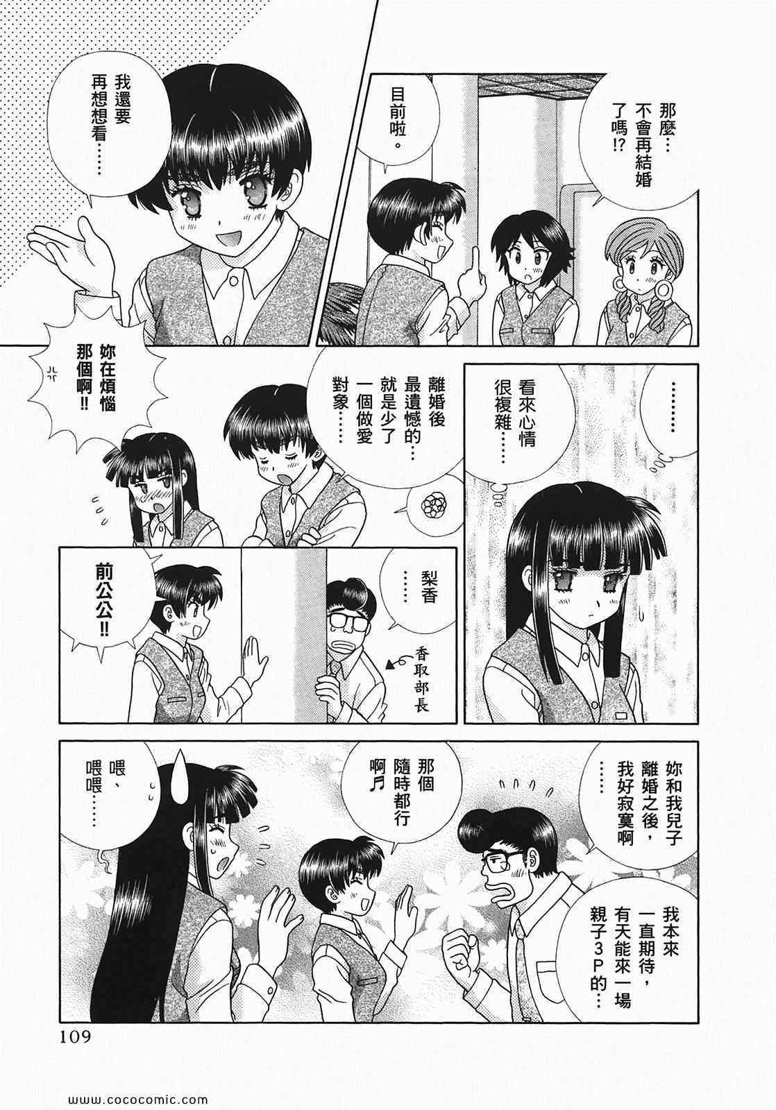第49卷