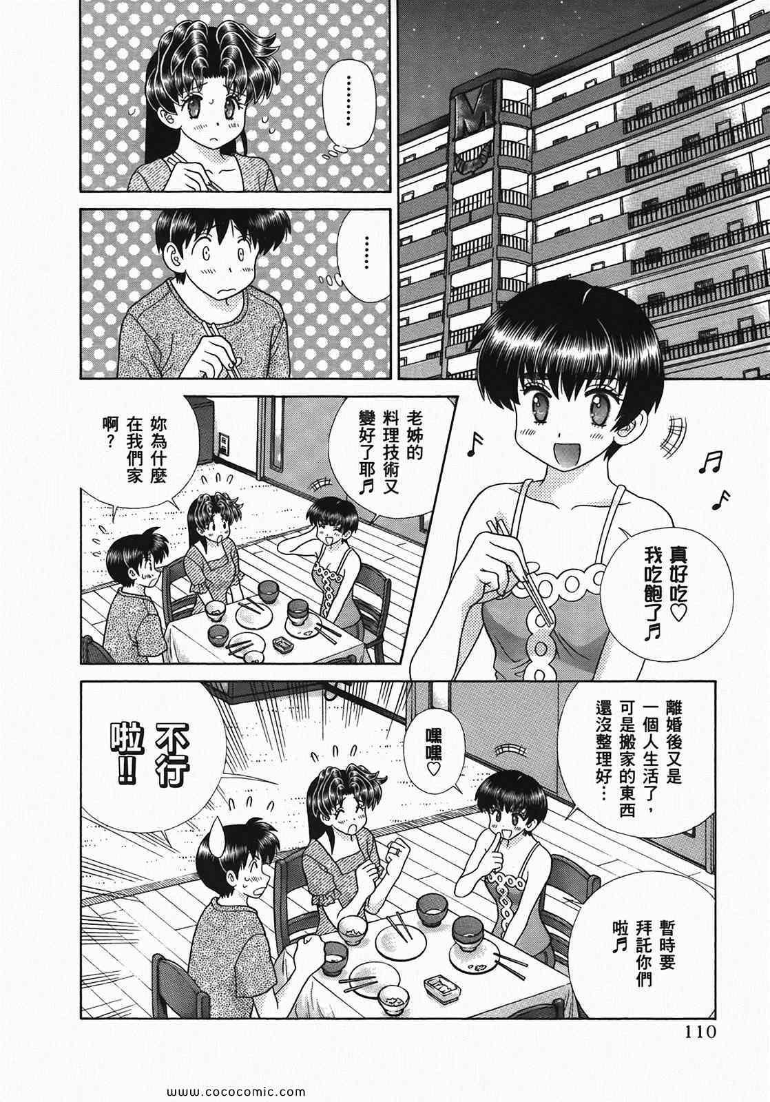 第49卷