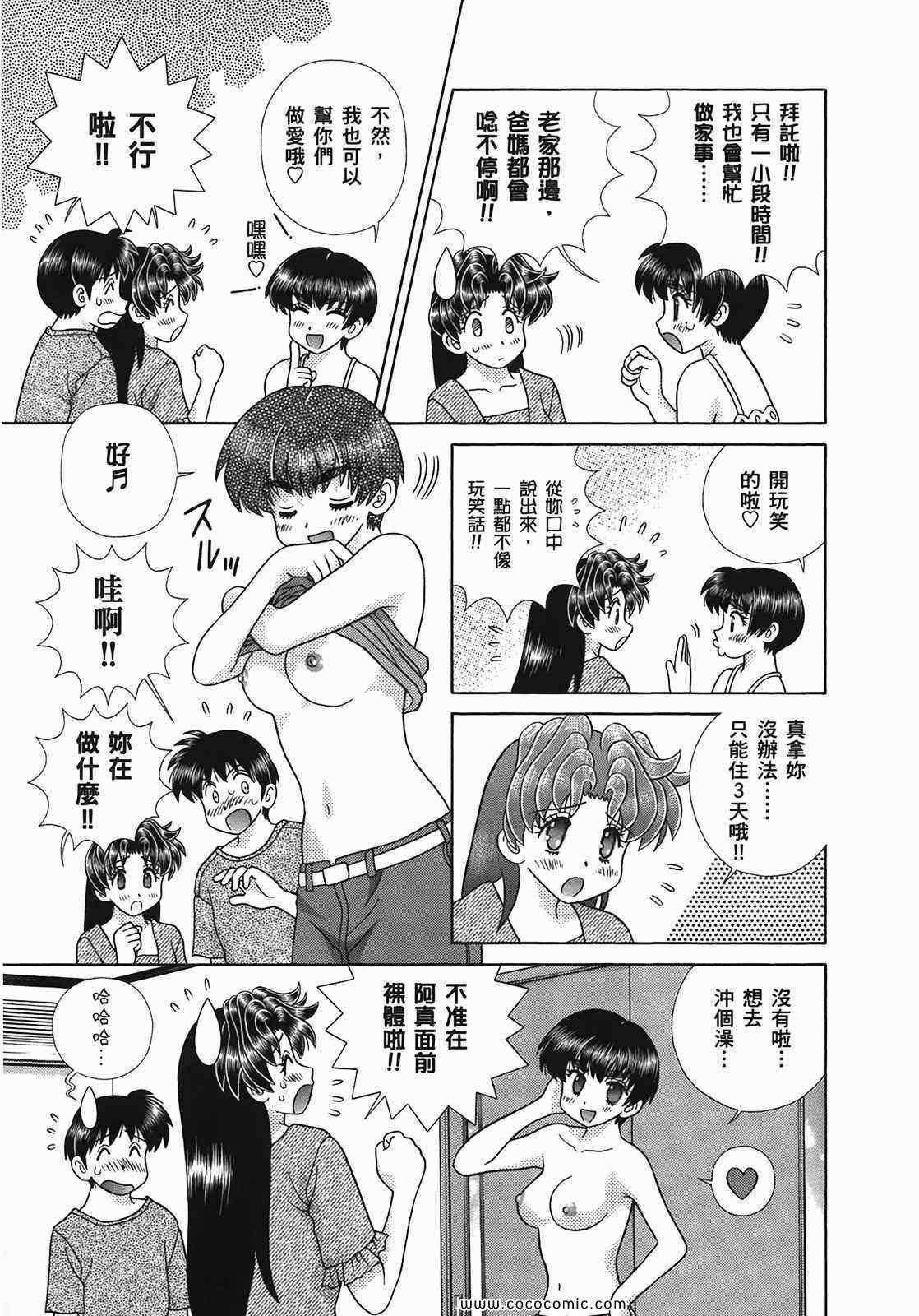 第49卷
