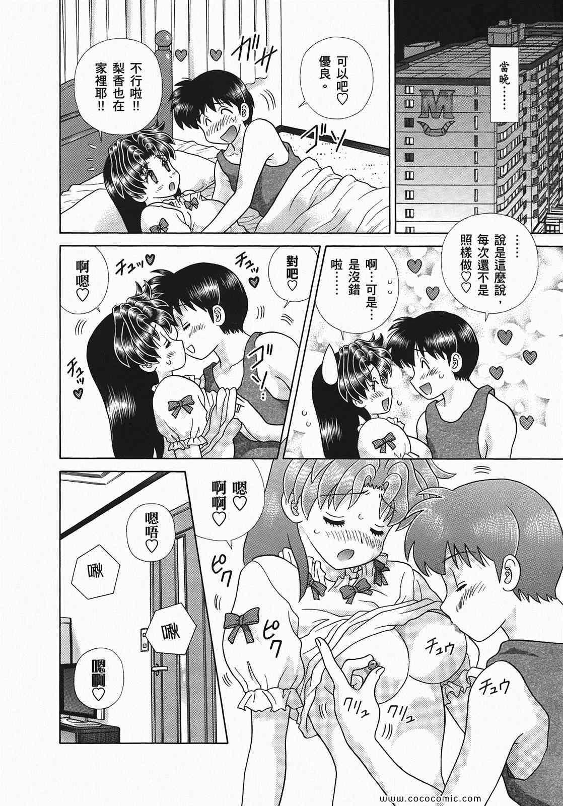 第49卷