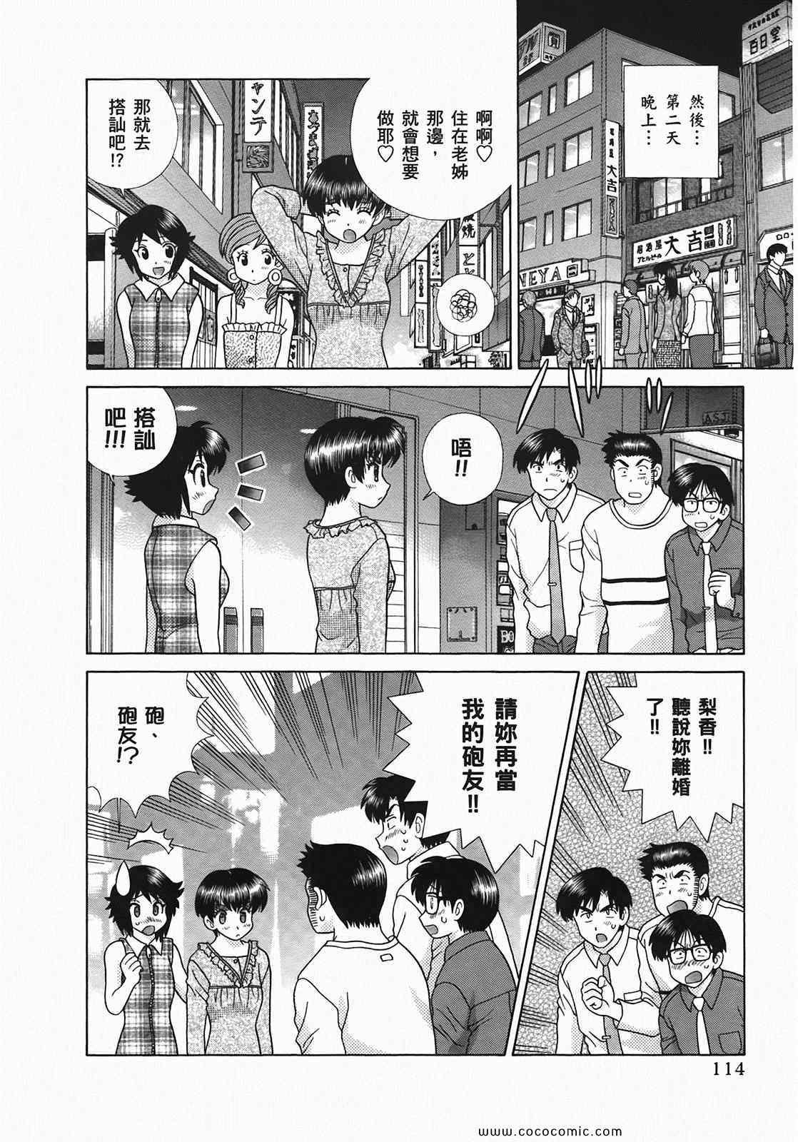 第49卷