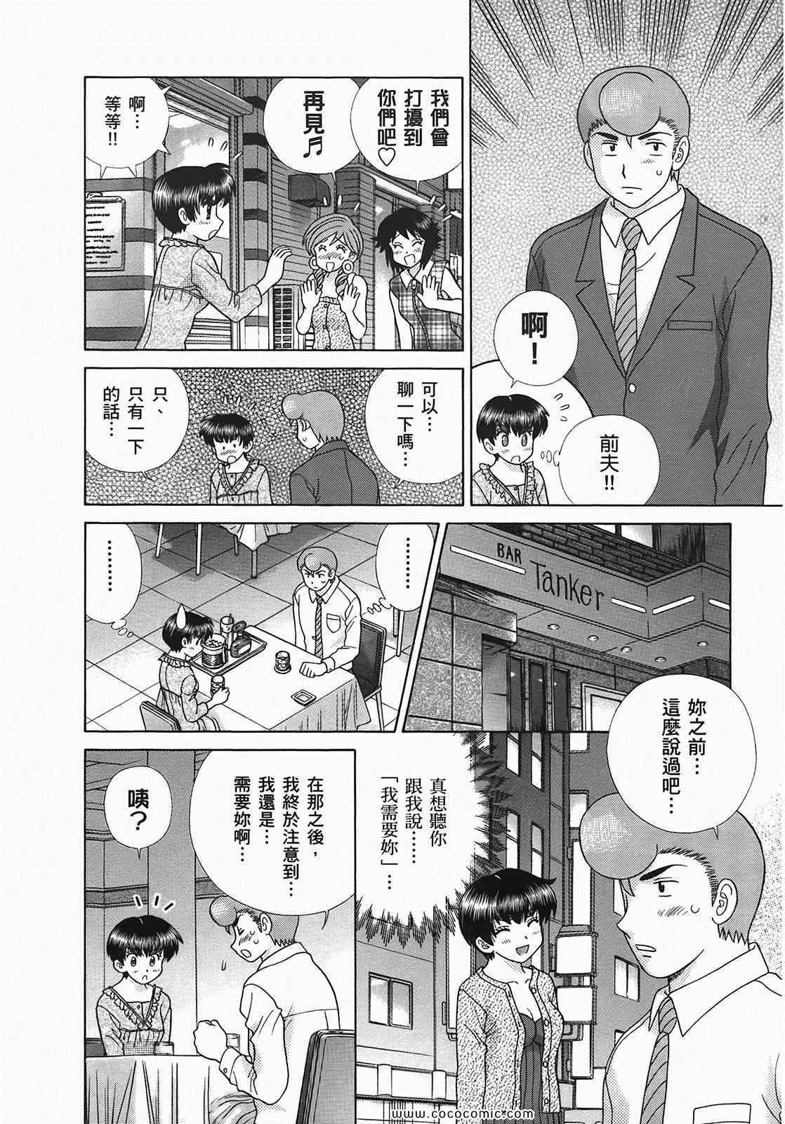 第49卷