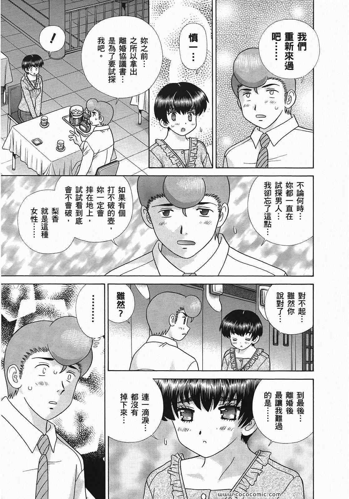 第49卷