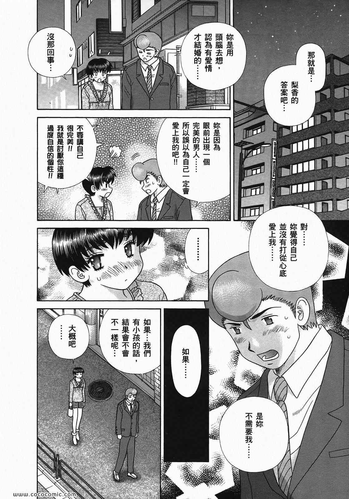 第49卷