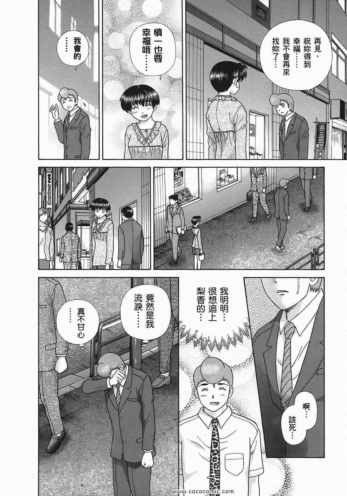 第49卷