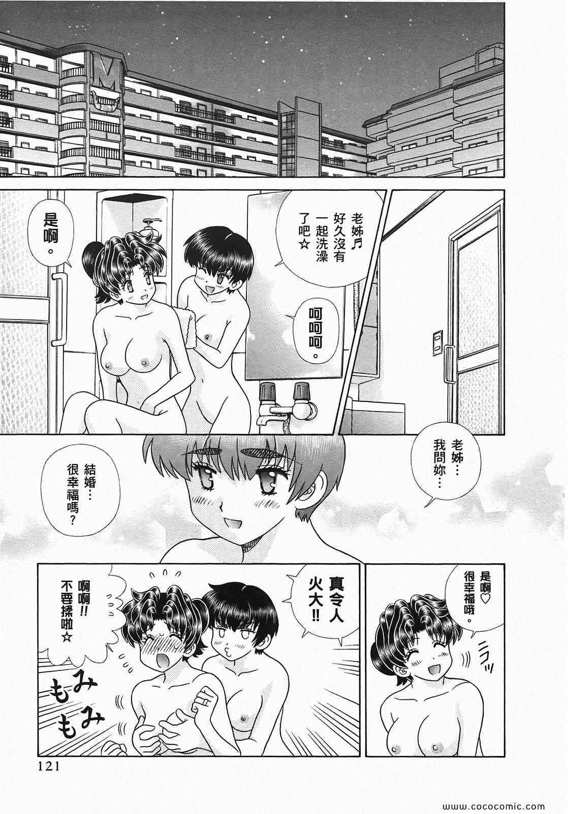 第49卷