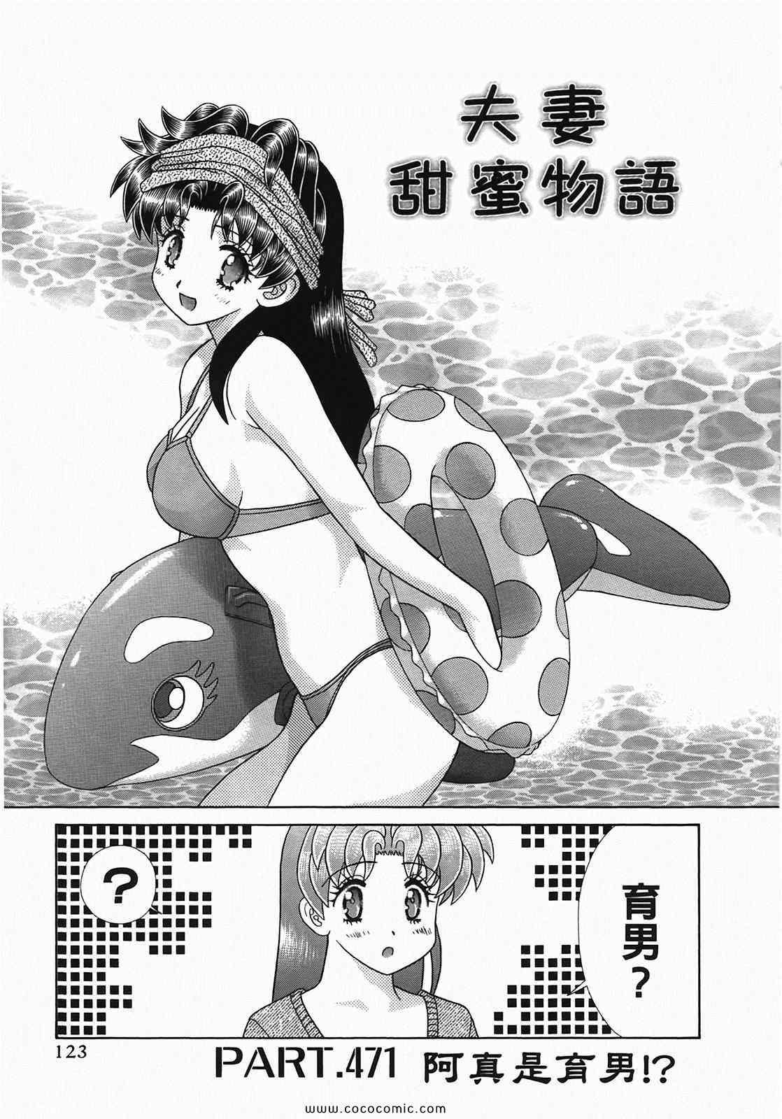 第49卷