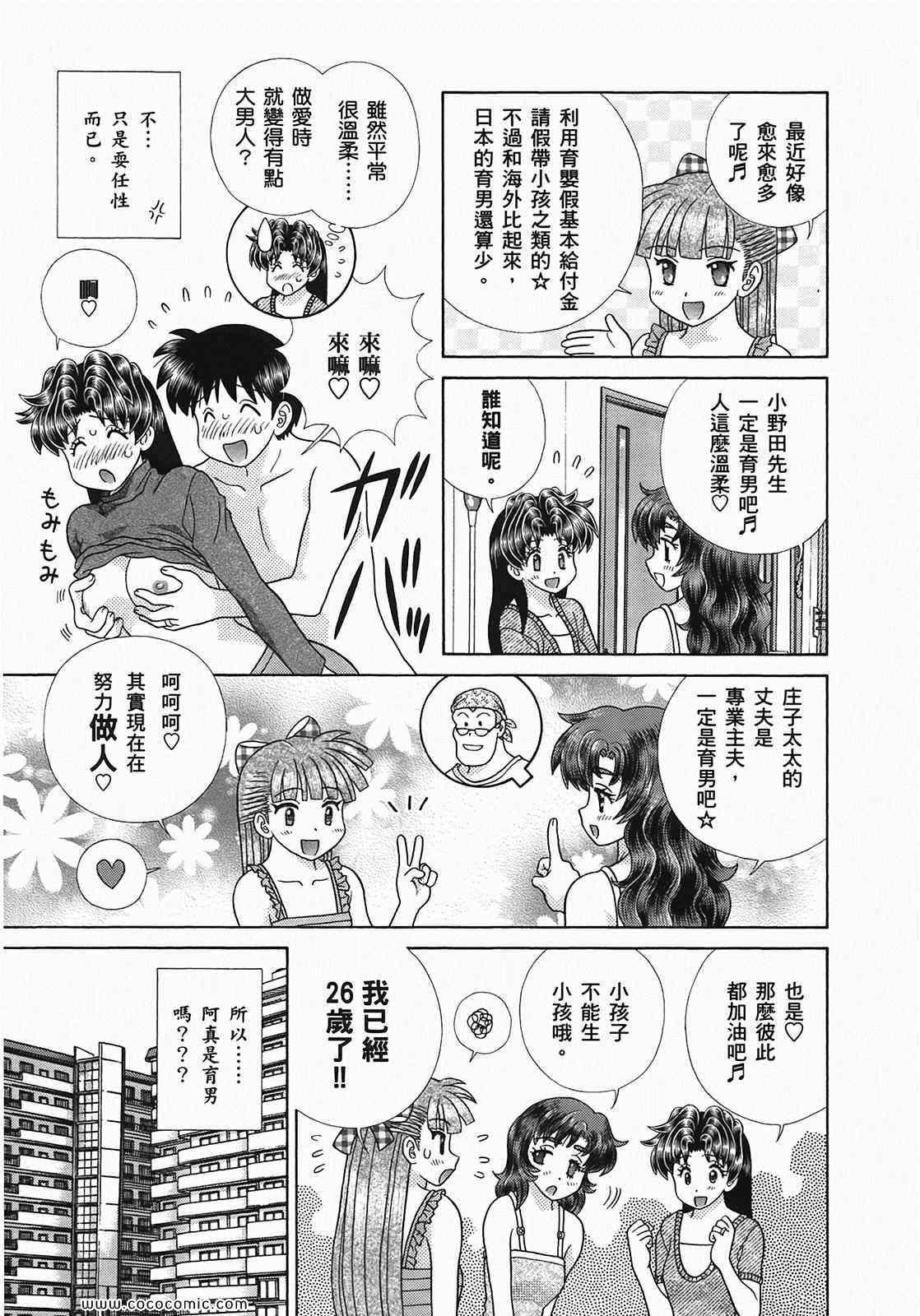 第49卷