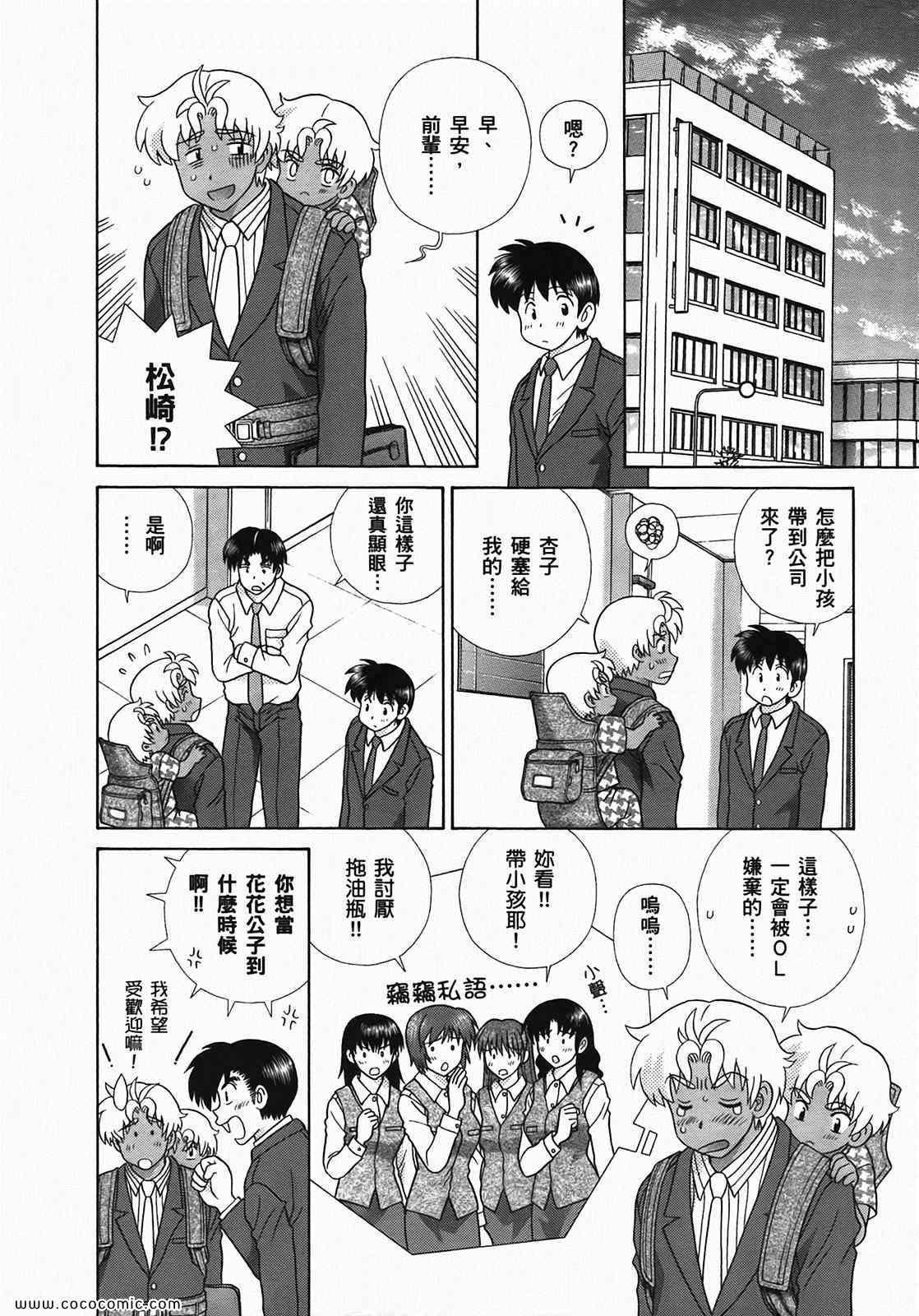 第49卷